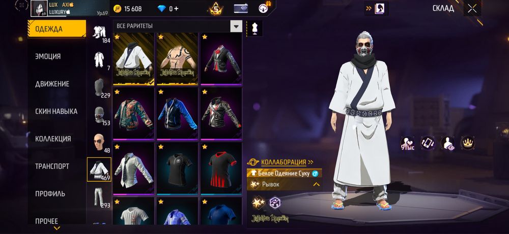 Фф акк сатыладыы!