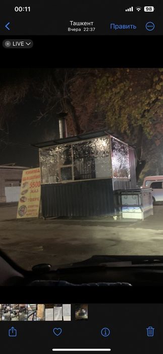 Butka sotiladi shashlik uchun ishlatsa ham boladi holati yaxwi