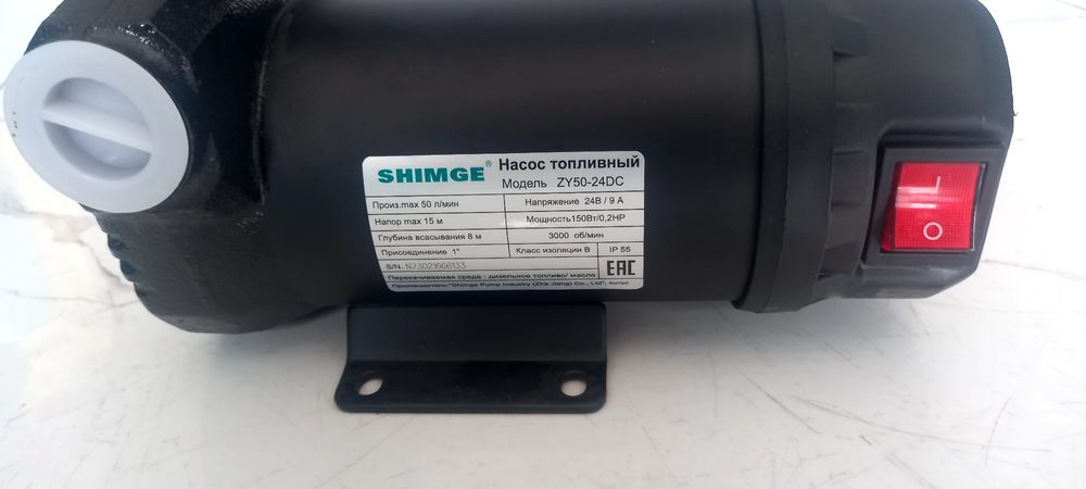 Топливный насос 24 в moy nasos 24 v