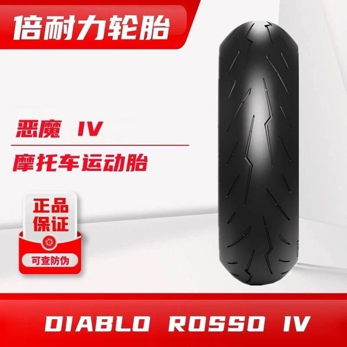 Balon motosikl  uchun arginal balonlar