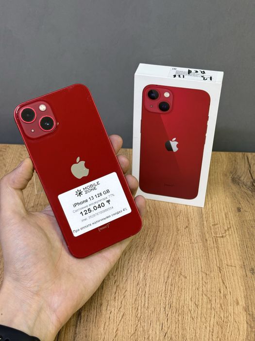 iPhone 13 128 GB | Mobile Zone