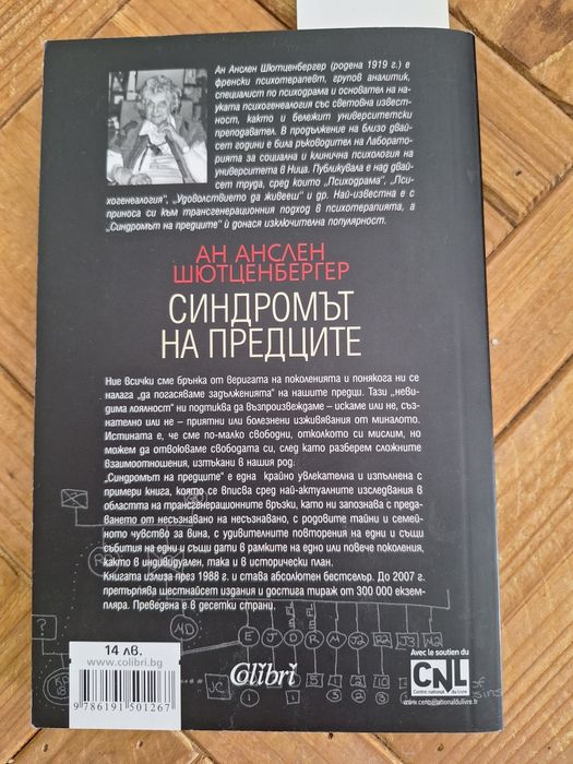 Книги, няколко заглавия