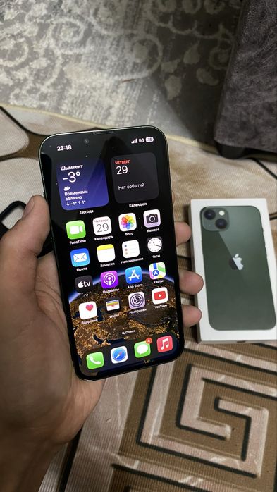 Iphone 13 срочно