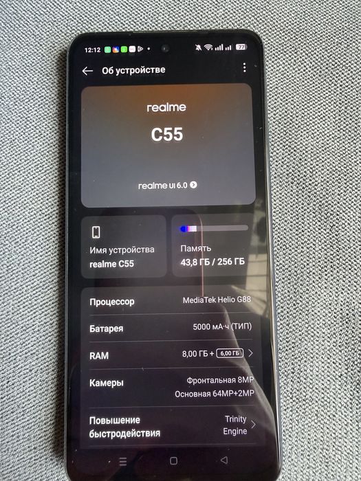 Реалми с55 на 256gb