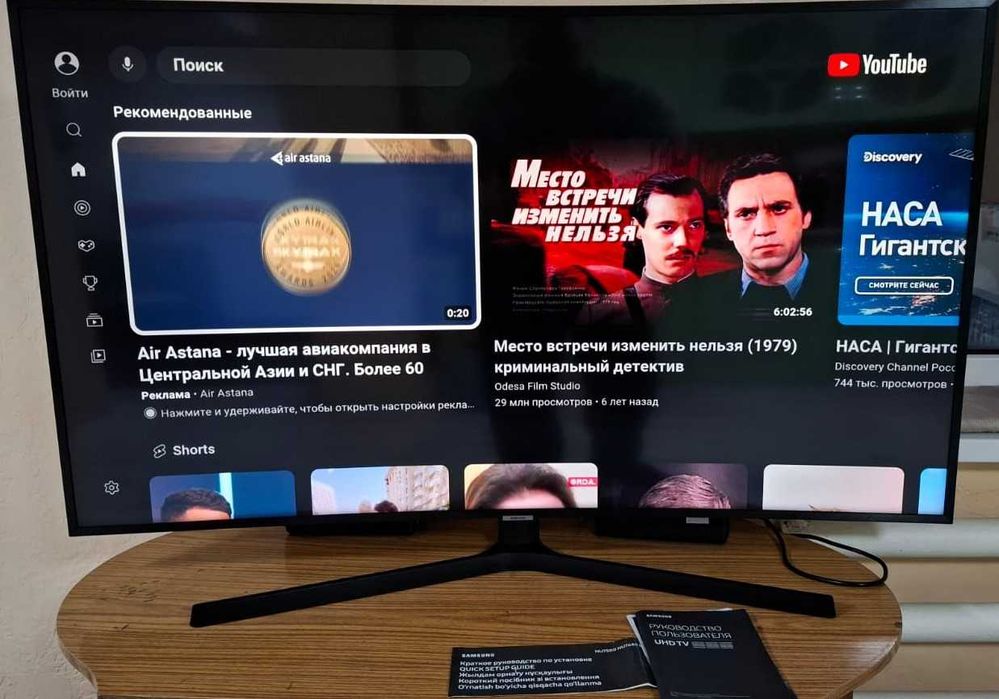 Продам смарт телевизор САМСУНГ диагональ 140 см