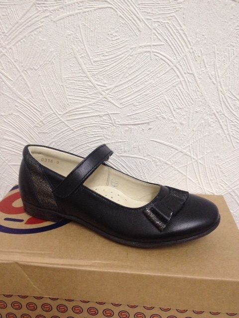 Школьная обувь Шаговита