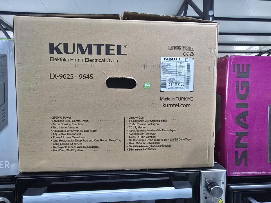 Нова голяма фурна с вентилатор Kumtel 70 литра