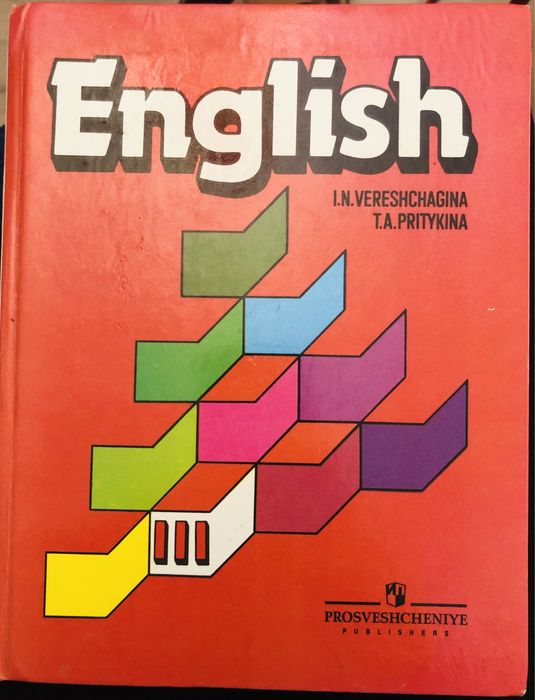 Продам книги обучение английскому
