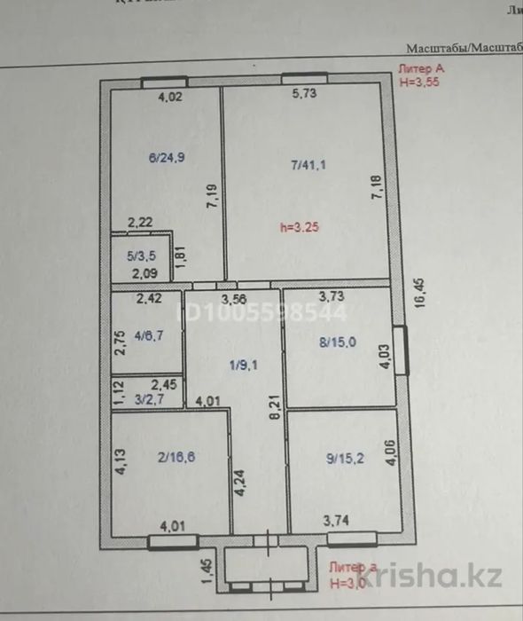 Дом в центре города, 2025 года постройки