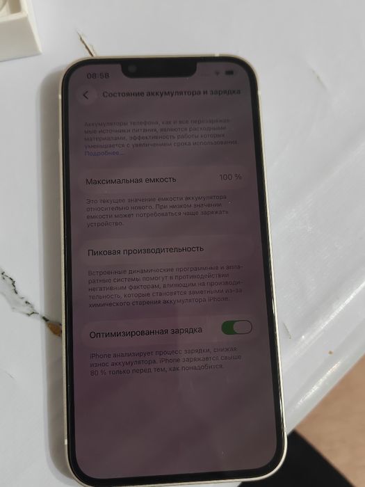 Редкий экземпляр