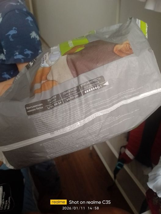 Продам памперс большой размер