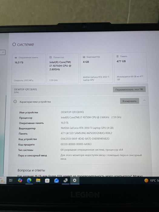 Lenovo Legion 5