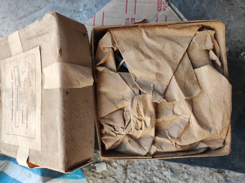 Вентилятор ВН-2 !