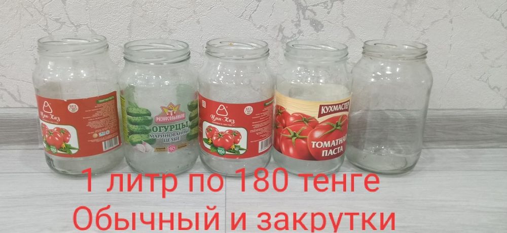 Продам банки б/у
