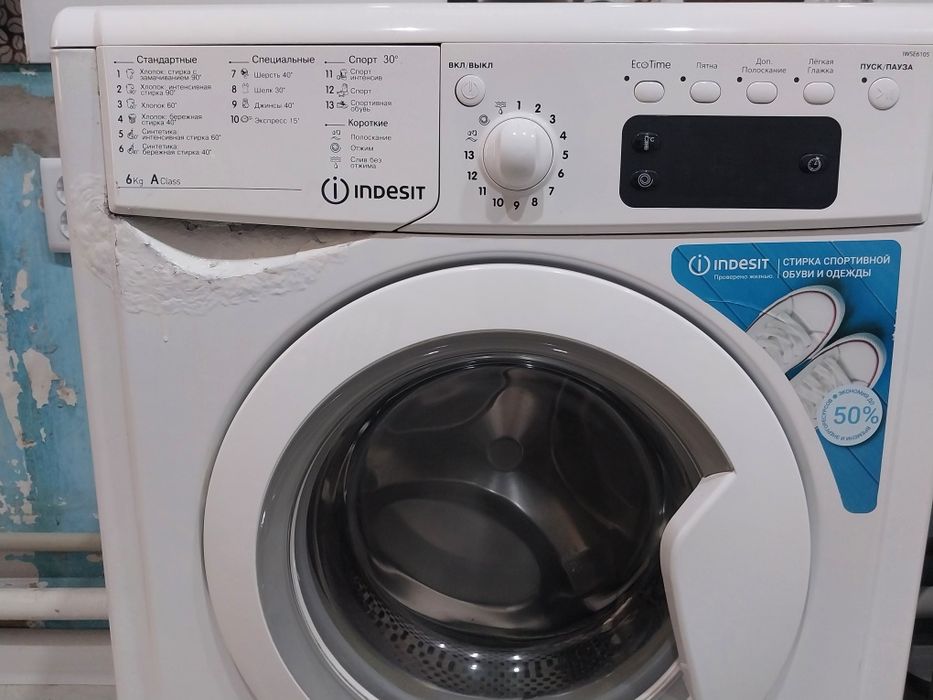 стиралка Indesit