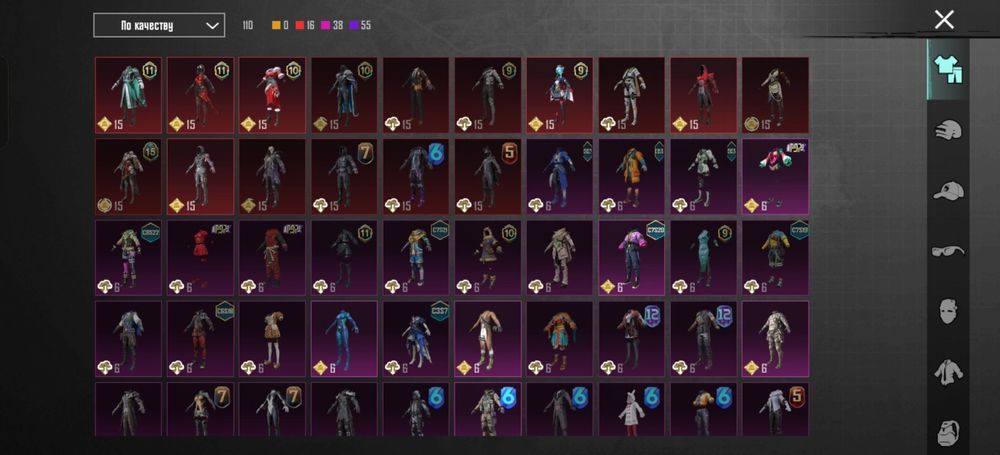 Олд аккаунт PUBGM