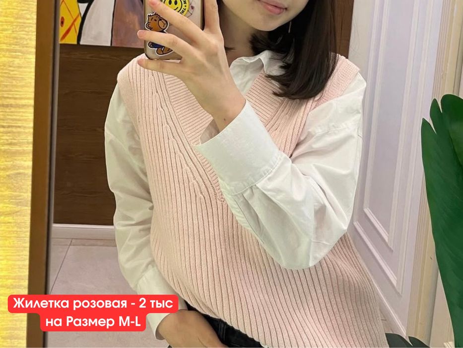 Разгрузка гардероба