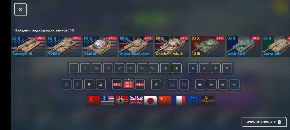 Аккаунт Tanks Blitz