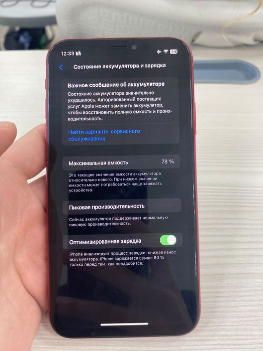 Iphone Xr 64gb 78%