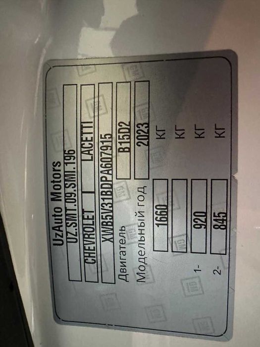 Продаётся Gentra