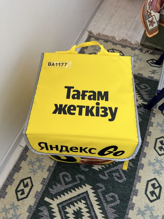 Термосумка сатылады