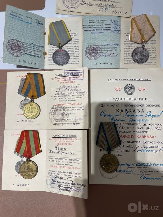 Медали, боевые медали с документами