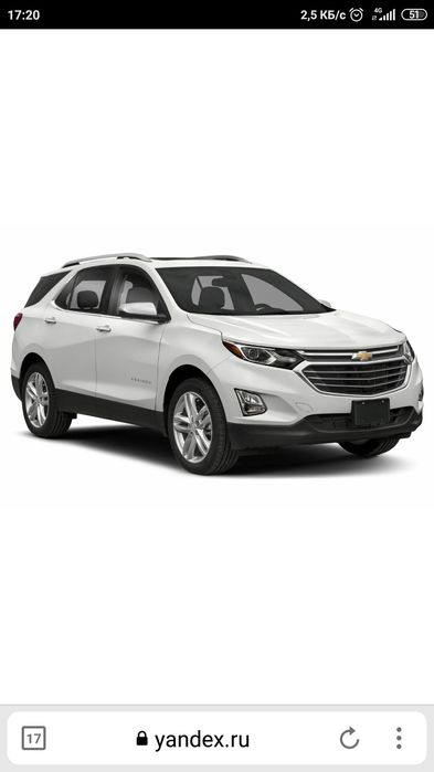 Срочно Продам новую облицовку для chevrolet Equinox 2020 !