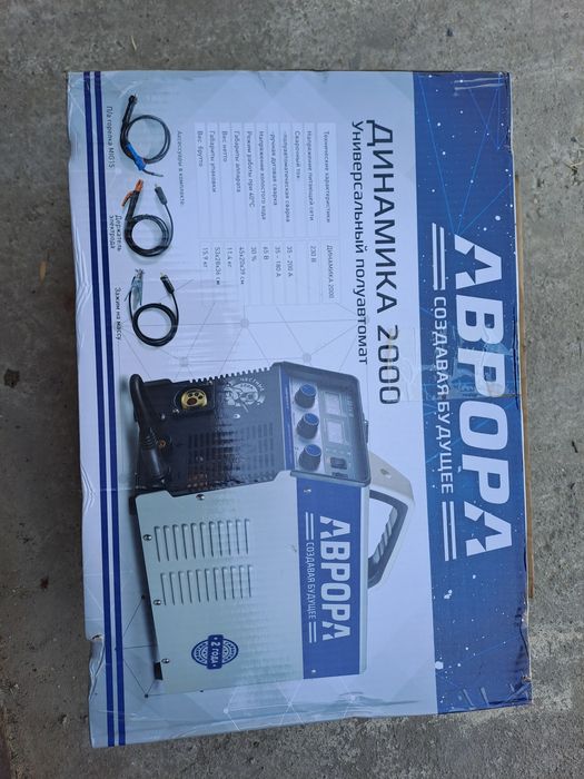 Продаётся сварочный полуавтомат Аврора 200