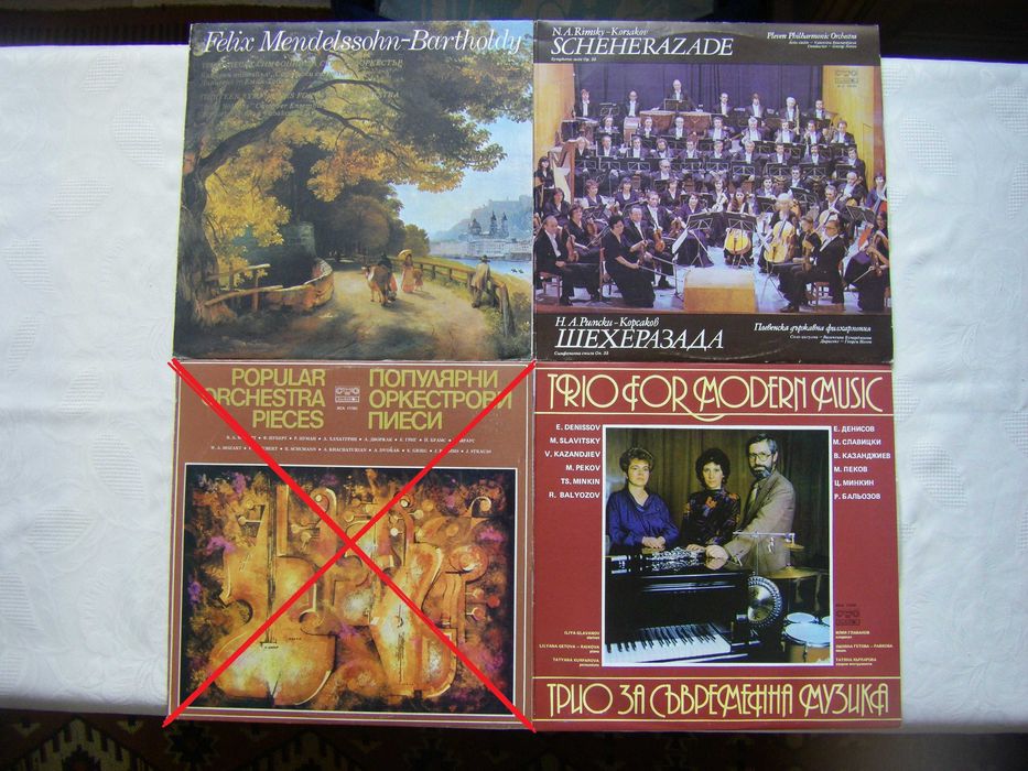 Нови грамофонни плочи с класическа музика