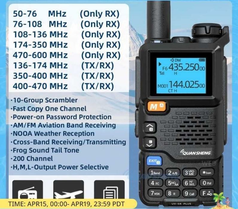 Радиостанция QUANSFENG UV-5R PLUS 2200MAH 15КМ+++