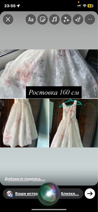 Прокат детских платьев