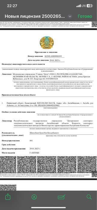 Порно фильм il