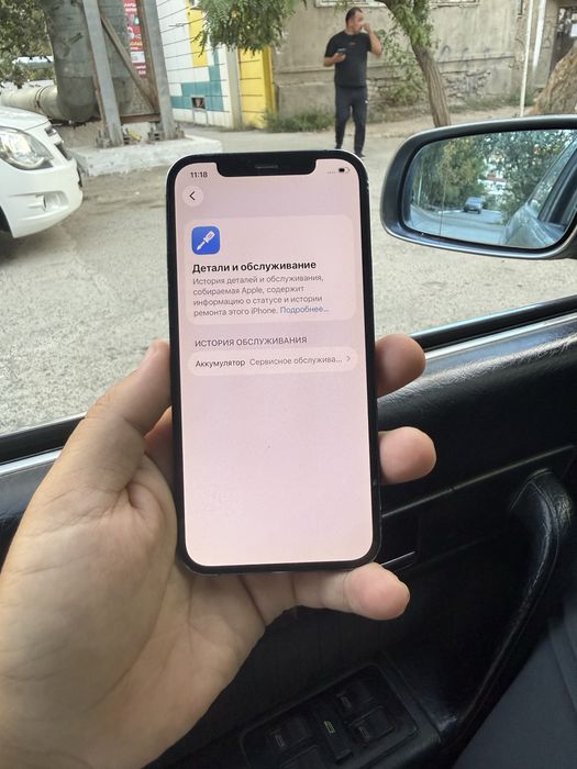 Iphone 12 64гб 70% батарея