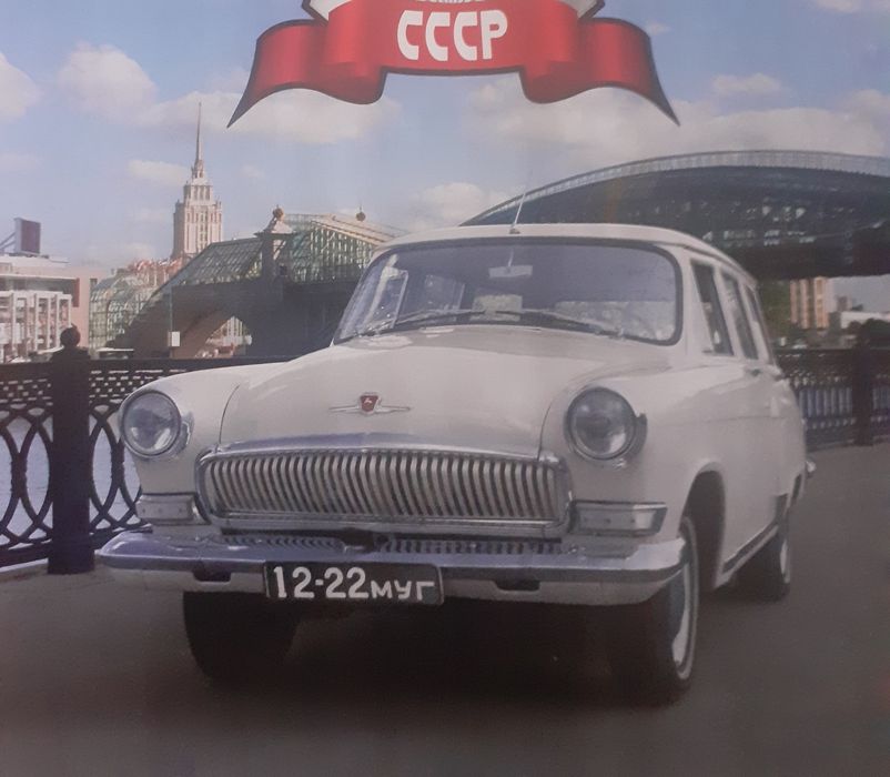 Моделька  ГАЗ 21 Волга