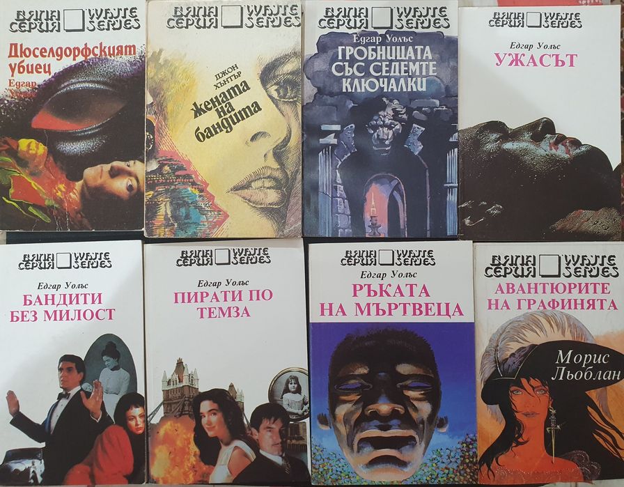 Продавам лот от книги