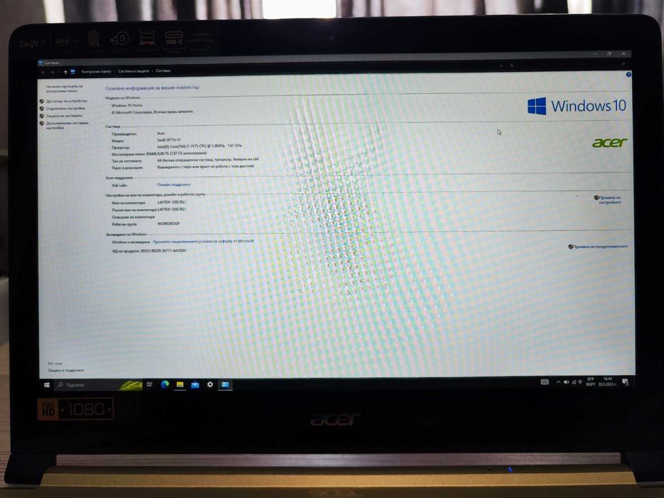 Продавам Ултрабук ACER SWIFT 7 SF713-51-M1HL/GOLD 13.3"