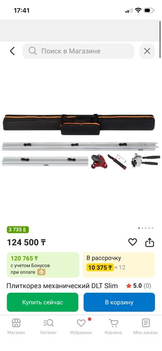 Продам инструменты