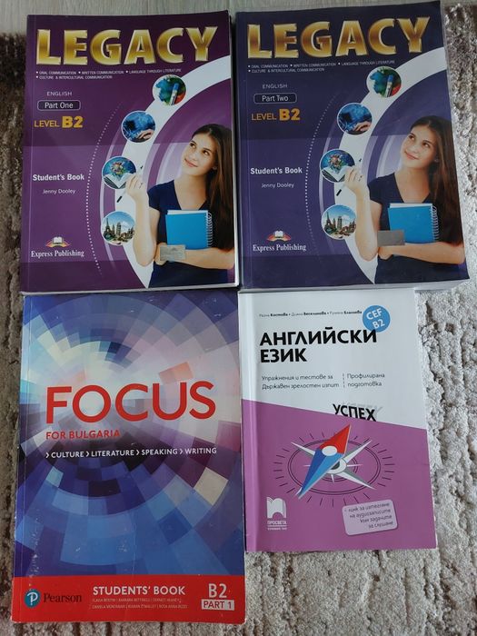 Учебници по английски и испански език