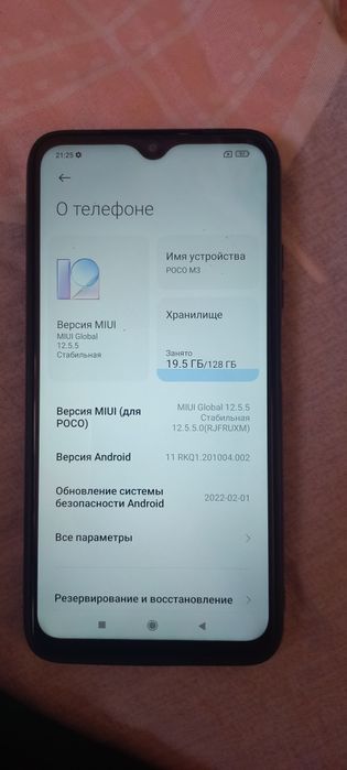 Poco M3 idealniy sastayaniyada tuprti