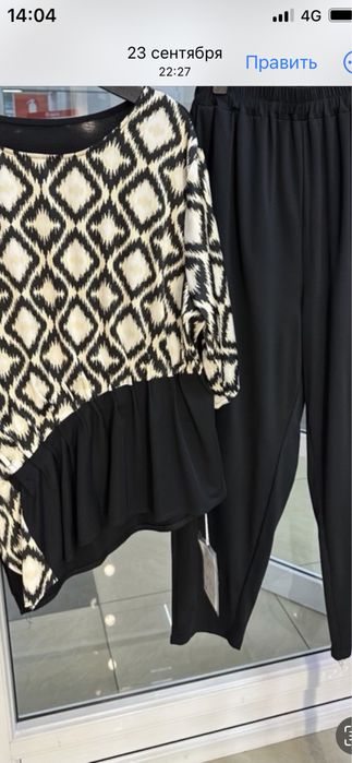 Женская одежда новая