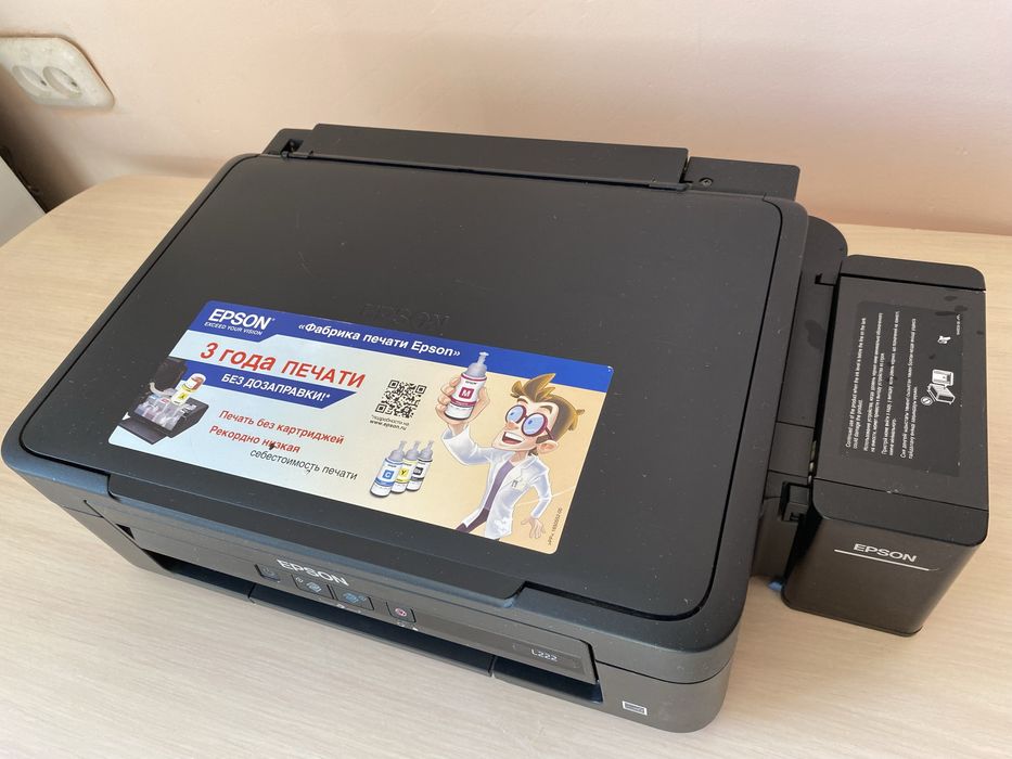 Продам приниер  Epson