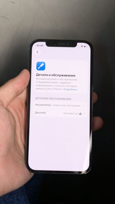 IPHONE 12PRO чёрный