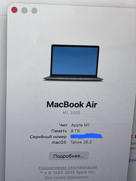 MacBook Air M1 2020