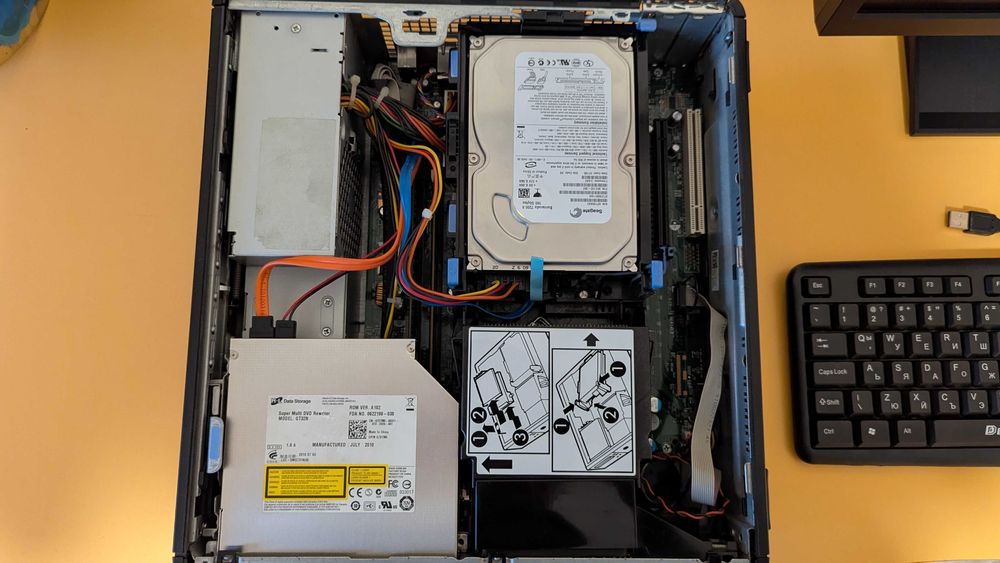 Пълен комплект компютър