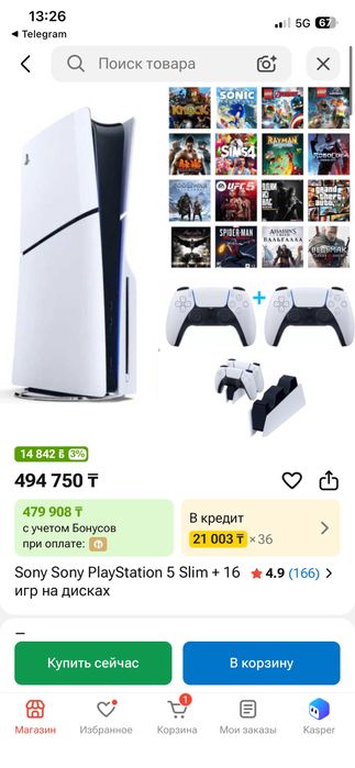 Ps 5 slim 1tb продам плецстейшен playstation