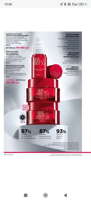 Faberlikdan original atirlar sifati a'lo