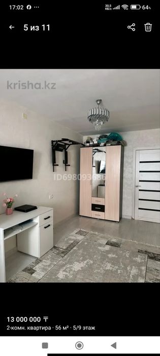 Меняю квартиры ыыы