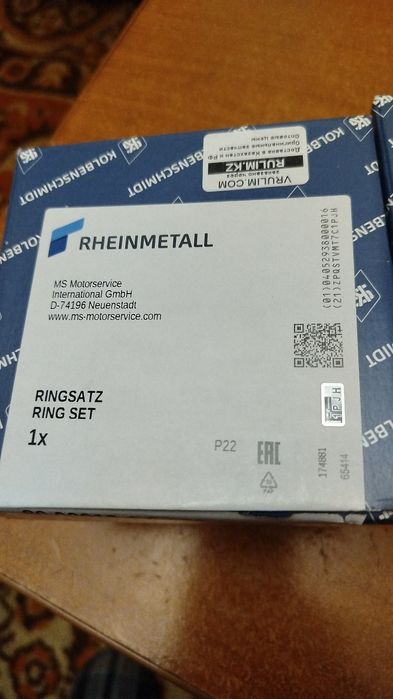 Продам поршневые кольца Ауди 2.3, 2.6.