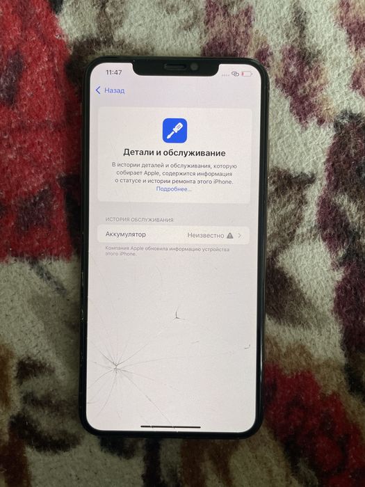 iPhone XS Max 64gb