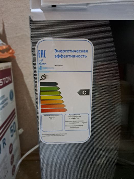 FLAMMA плита с электрической духовкой